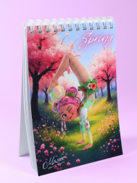 Блокнот гімнастки А6 Seasons Spring, м'яч