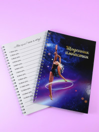 Блокнот щоденник А5 (великий) Синій Лебідь